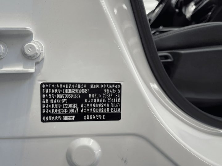 Электромобиль Honda M-NV 1 - фото thumbnail 1